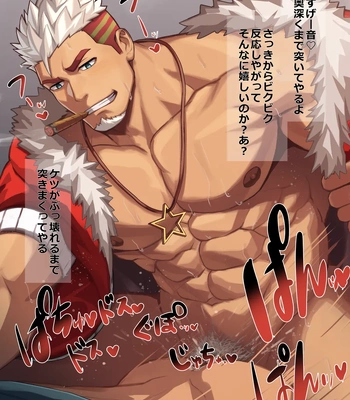 [Zifu] FANBOX 76-100 – Gay Manga sex 279