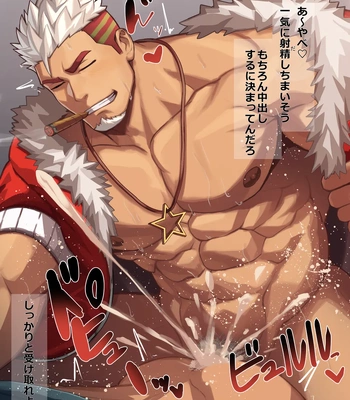 [Zifu] FANBOX 76-100 – Gay Manga sex 280