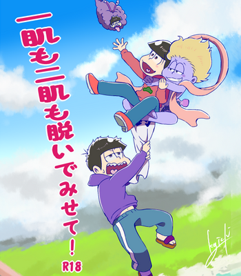 Gay Manga - [一弥] Osomatsu-san dj [JP] – Gay Manga