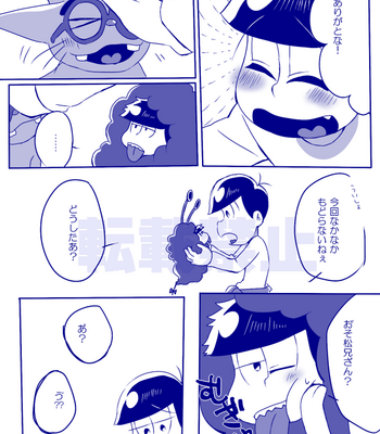 [一弥] Osomatsu-san dj [JP] – Gay Manga sex 12