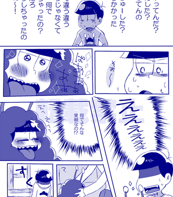 [一弥] Osomatsu-san dj [JP] – Gay Manga sex 16