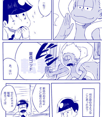 [一弥] Osomatsu-san dj [JP] – Gay Manga sex 22