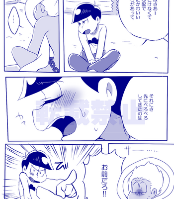 [一弥] Osomatsu-san dj [JP] – Gay Manga sex 24