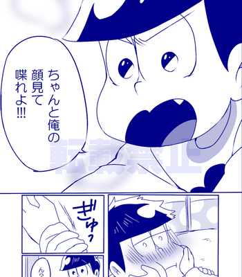 [一弥] Osomatsu-san dj [JP] – Gay Manga sex 46