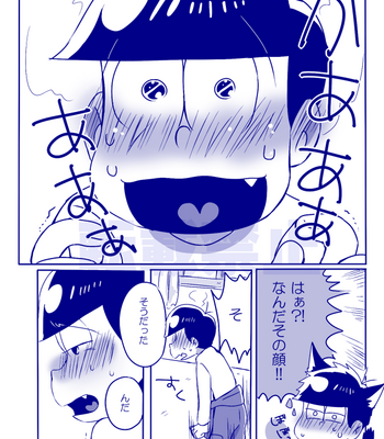 [一弥] Osomatsu-san dj [JP] – Gay Manga sex 49