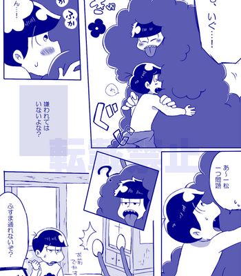 [一弥] Osomatsu-san dj [JP] – Gay Manga sex 6