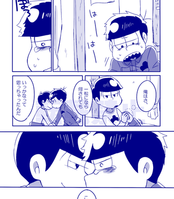 [一弥] Osomatsu-san dj [JP] – Gay Manga sex 54