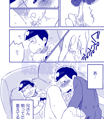 [一弥] Osomatsu-san dj [JP] – Gay Manga sex 61