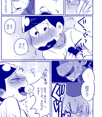 [一弥] Osomatsu-san dj [JP] – Gay Manga sex 62