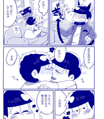 [一弥] Osomatsu-san dj [JP] – Gay Manga sex 68