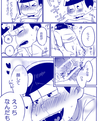 [一弥] Osomatsu-san dj [JP] – Gay Manga sex 74