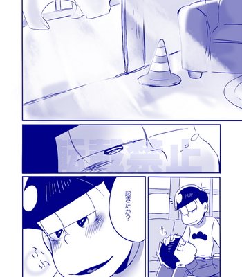 [一弥] Osomatsu-san dj [JP] – Gay Manga sex 79