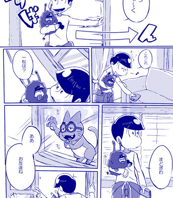 [一弥] Osomatsu-san dj [JP] – Gay Manga sex 9