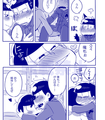 [一弥] Osomatsu-san dj [JP] – Gay Manga sex 82