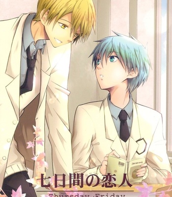 Gay Manga - [Baby Merry (MINAZUKI Asuka)] Kuroko no Basuke dj – Nanokakan no Koibito (Thursday-Friday) [Eng] – Gay Manga