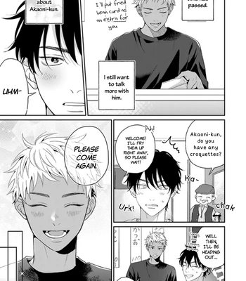[Hakata] Akaoni-kun’s Rice Ball | Akaoni-kun no Onigiri [Eng] – Gay Manga sex 15