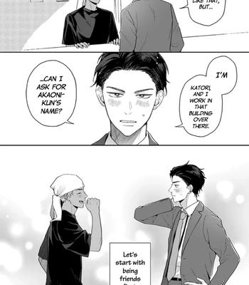 [Hakata] Akaoni-kun’s Rice Ball | Akaoni-kun no Onigiri [Eng] – Gay Manga sex 18
