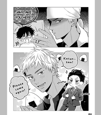 [Hakata] Akaoni-kun’s Rice Ball | Akaoni-kun no Onigiri [Eng] – Gay Manga sex 19