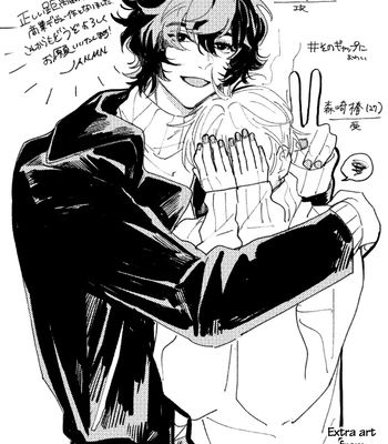 [Hakata] Akaoni-kun’s Rice Ball | Akaoni-kun no Onigiri [Eng] – Gay Manga sex 20