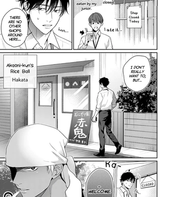 [Hakata] Akaoni-kun’s Rice Ball | Akaoni-kun no Onigiri [Eng] – Gay Manga sex 3