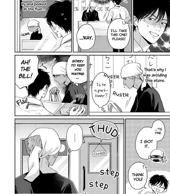 [Hakata] Akaoni-kun’s Rice Ball | Akaoni-kun no Onigiri [Eng] – Gay Manga sex 4