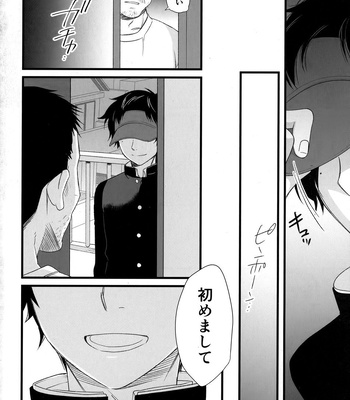 [Mikado Kinoko (Macha Kinoko)] Senpai wa, Ore no mon nande – World Trigger dj [JP] – Gay Manga sex 31