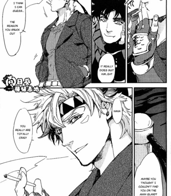 [Sumikko] Breath on the Palm – JoJo dj [Eng] – Gay Manga sex 24