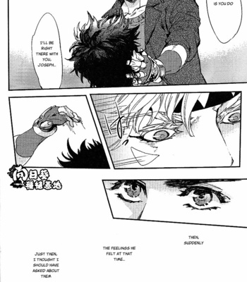 [Sumikko] Breath on the Palm – JoJo dj [Eng] – Gay Manga sex 27
