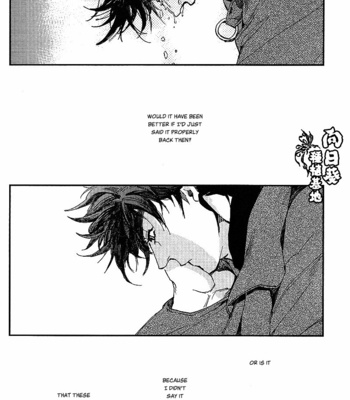 [Sumikko] Breath on the Palm – JoJo dj [Eng] – Gay Manga sex 33