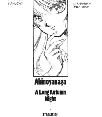 Gay Manga - [Hinerima] Yu Yu Hakusho dj – A Long Autumn Night [Eng] – Gay Manga