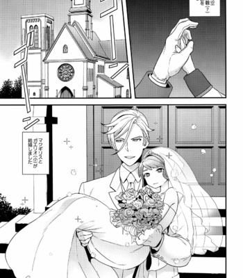 [Sayonara Hornet (Yoshiragi)] Newly married couple – Mobile Suit Gundam Tekketsu no Orphans dj [JP] – Gay Manga sex 4