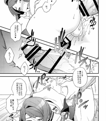 [Sayonara Hornet (Yoshiragi)] Newly married couple – Mobile Suit Gundam Tekketsu no Orphans dj [JP] – Gay Manga sex 20