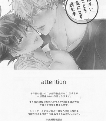 [SOYANE (Yoshikawa)] GoFu ga ”Fuhoni” ni Polynesian Sex Suru Hame ni Naru Hon. – Jujutsu Kaisen dj [JP] – Gay Manga sex 2