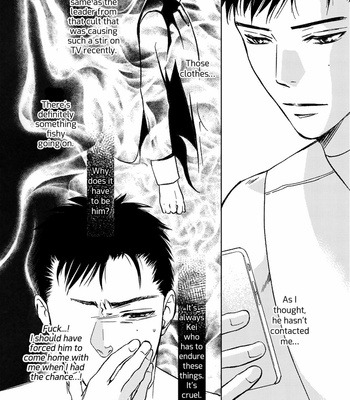 [ICHINOSE Yuma] Gift vol.02 [Eng] – Gay Manga sex 239