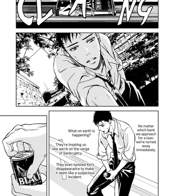 [ICHINOSE Yuma] Gift vol.02 [Eng] – Gay Manga sex 251