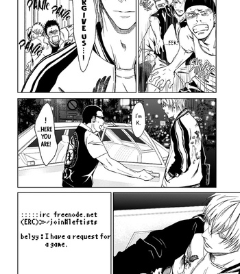 [ICHINOSE Yuma] Gift vol.02 [Eng] – Gay Manga sex 254