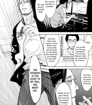 [ICHINOSE Yuma] Gift vol.02 [Eng] – Gay Manga sex 256