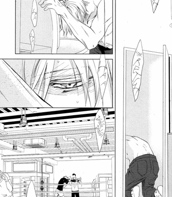 [ICHINOSE Yuma] Gift vol.02 [Eng] – Gay Manga sex 31