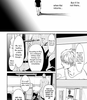 [ICHINOSE Yuma] Gift vol.02 [Eng] – Gay Manga sex 95