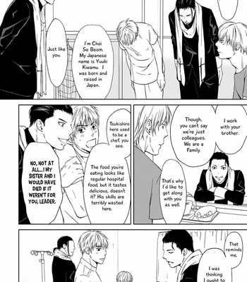 [ICHINOSE Yuma] Gift vol.02 [Eng] – Gay Manga sex 103