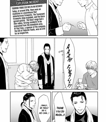 [ICHINOSE Yuma] Gift vol.02 [Eng] – Gay Manga sex 104