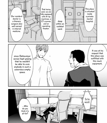 [ICHINOSE Yuma] Gift vol.02 [Eng] – Gay Manga sex 107