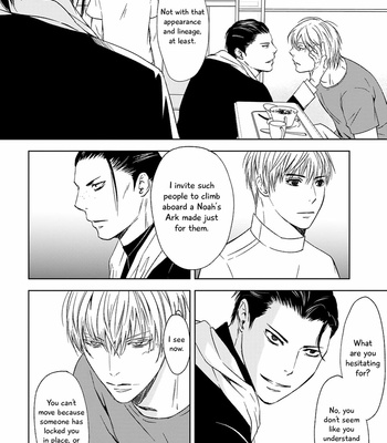 [ICHINOSE Yuma] Gift vol.02 [Eng] – Gay Manga sex 117