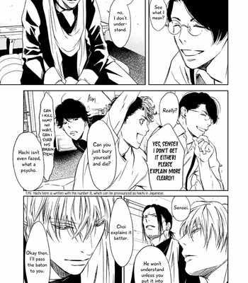 [ICHINOSE Yuma] Gift vol.02 [Eng] – Gay Manga sex 126