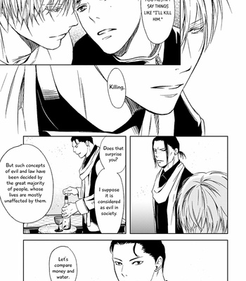 [ICHINOSE Yuma] Gift vol.02 [Eng] – Gay Manga sex 128