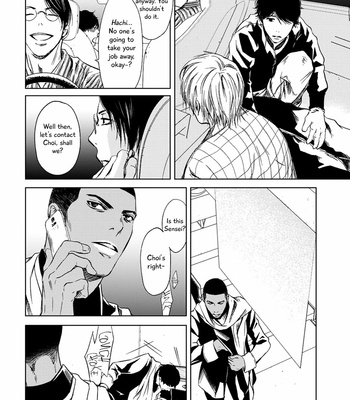 [ICHINOSE Yuma] Gift vol.02 [Eng] – Gay Manga sex 157