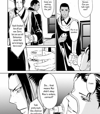 [ICHINOSE Yuma] Gift vol.02 [Eng] – Gay Manga sex 159