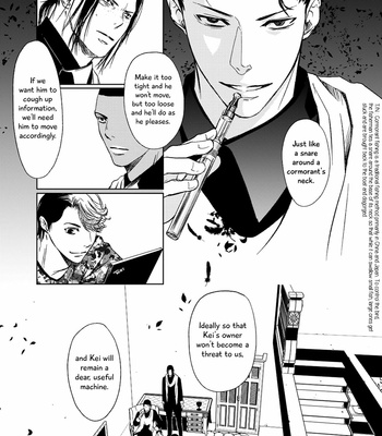 [ICHINOSE Yuma] Gift vol.02 [Eng] – Gay Manga sex 162