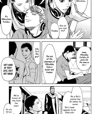[ICHINOSE Yuma] Gift vol.02 [Eng] – Gay Manga sex 200