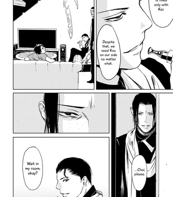 [ICHINOSE Yuma] Gift vol.02 [Eng] – Gay Manga sex 201